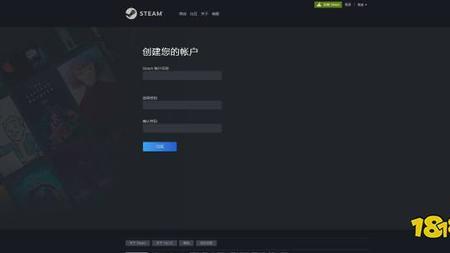 steam注册了怎么登录不了