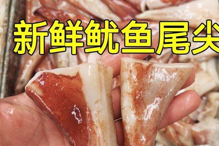 拼多多买的大鱿鱼是鱿鱼吗