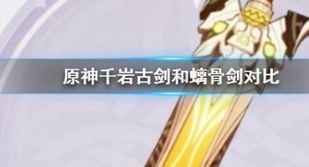 原神千岩套被动是什么