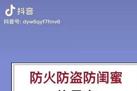 双子女在乎闺蜜的表现