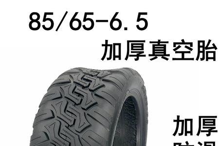 真空胎充气要不要喷水
