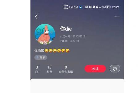 别找存在感什么意思