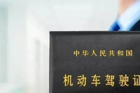 驾驶证体检分上下午吗