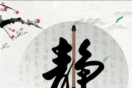 心宽自然凉意思