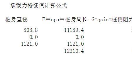 1牛顿=多少公斤KN= T
