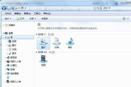 电脑文档被锁定是怎么回事