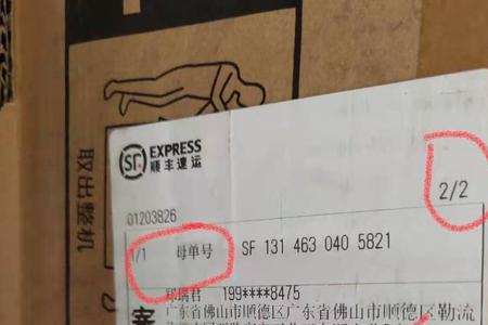 顺丰快递只能提前签收吗