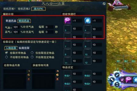 诛仙是什么意思