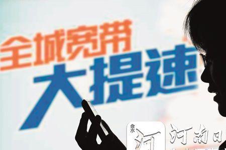 50m宽带够干嘛