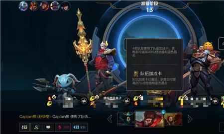 英雄联盟卡在观战里怎么解决