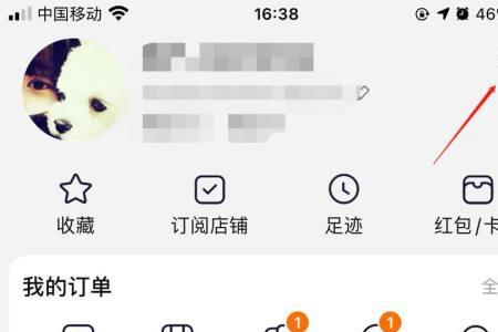 淘特旺旺举证号是什么意思