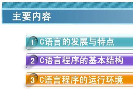 表示算法的语言有哪几种