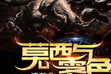 莫克瑟石是什么