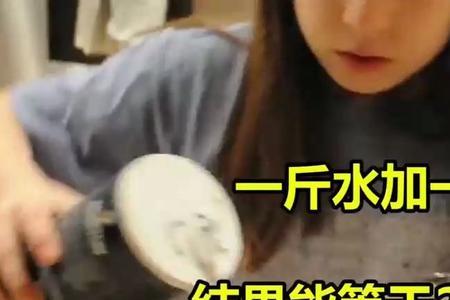 2斤水是多少升