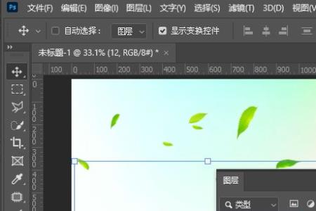 ps怎么单独看一个图层
