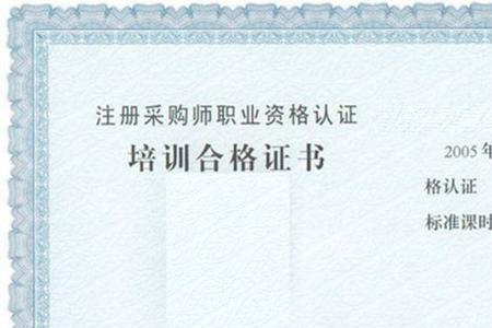 深圳供销社报考条件
