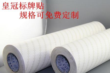 雅晶石可以贴双面胶吗
