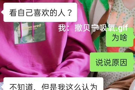 眼神露光啥意思