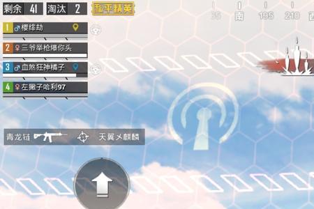 和平精英隔离期转区会消失嘛