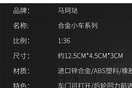 杰迪怎么定车