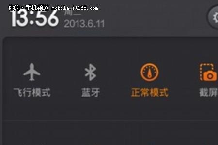 美图秀秀怎样把黑色变成白色