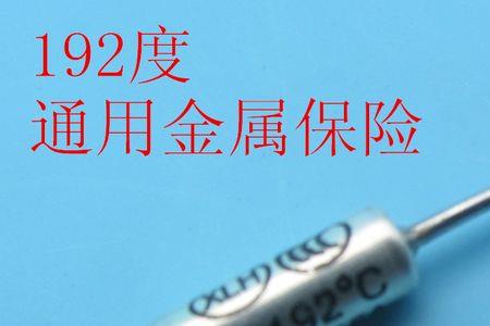 电饭锅2000瓦应该用多大的保险丝