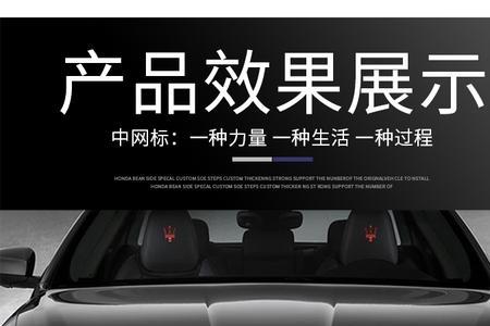 跟玛莎拉蒂车标相似的国产车
