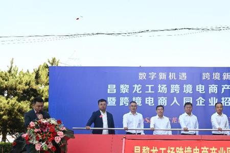 龙工场是什么意思