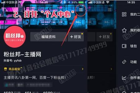 公会充抖音币会便宜吗