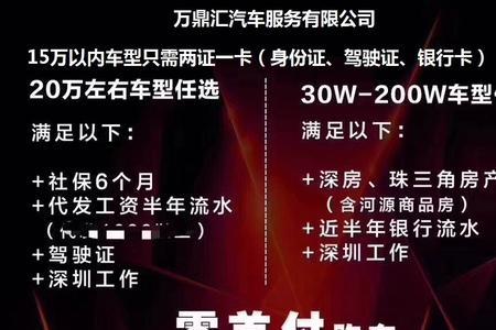 网约车公司人事招聘岗位靠谱吗