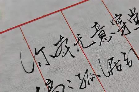 何处是归程长亭更短亭繁体字