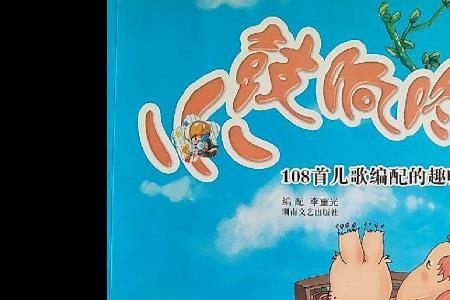 开头是鼓声咚咚咚的歌曲