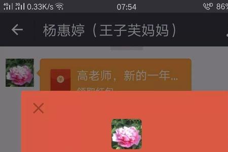 奖励红包激励话语