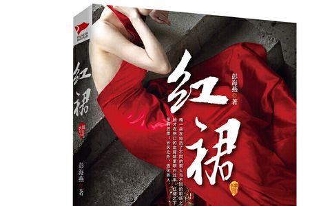 官场先锋方晟结局