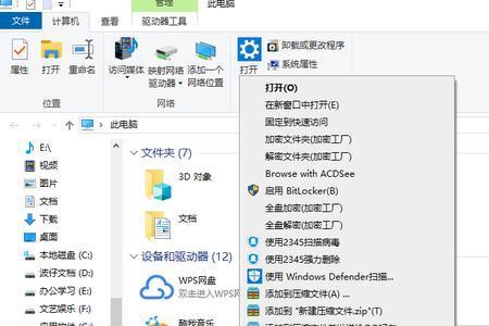 文件格式怎么转换fat格式