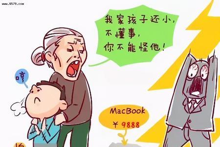 一个家丢了孩子会怎么样