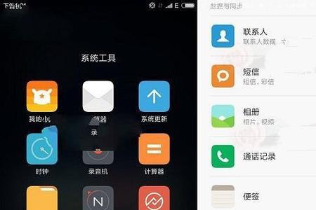 小米为啥不能长截图了
