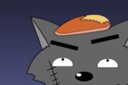 灰太狼啥意思