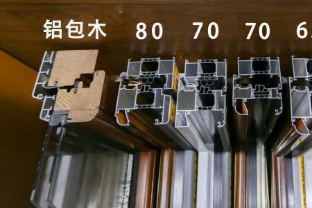 断桥铝55系列壁厚国家标准