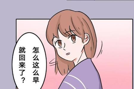 女孩说死循环是什么意思