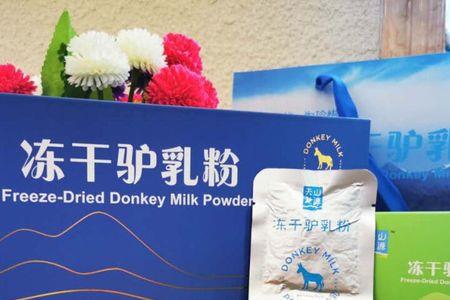 驴奶粉的正确食用方法