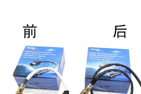 福特金牛座氧传感器怎么拆