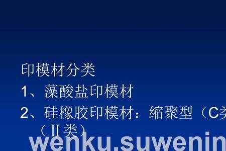 藻酸盐模型干了之后怎么取
