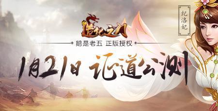 造化之门叶忆墨第几章死的