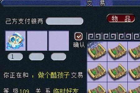 梦幻游戏币比例计算公式