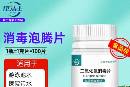 泡腾片含乙醇吗