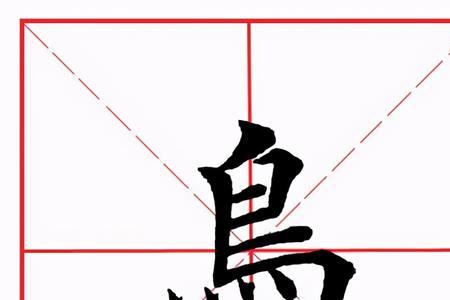 雀雁鹰都有隹字旁与什么有关