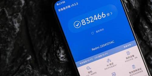 红米k50电池百分比