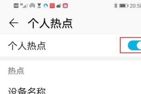跑滴滴能用其他手机个人热点吗