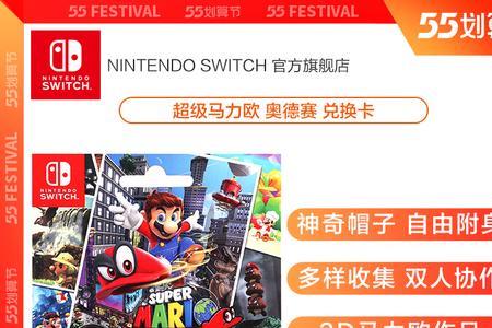 国行switch账号和游戏绑定吗